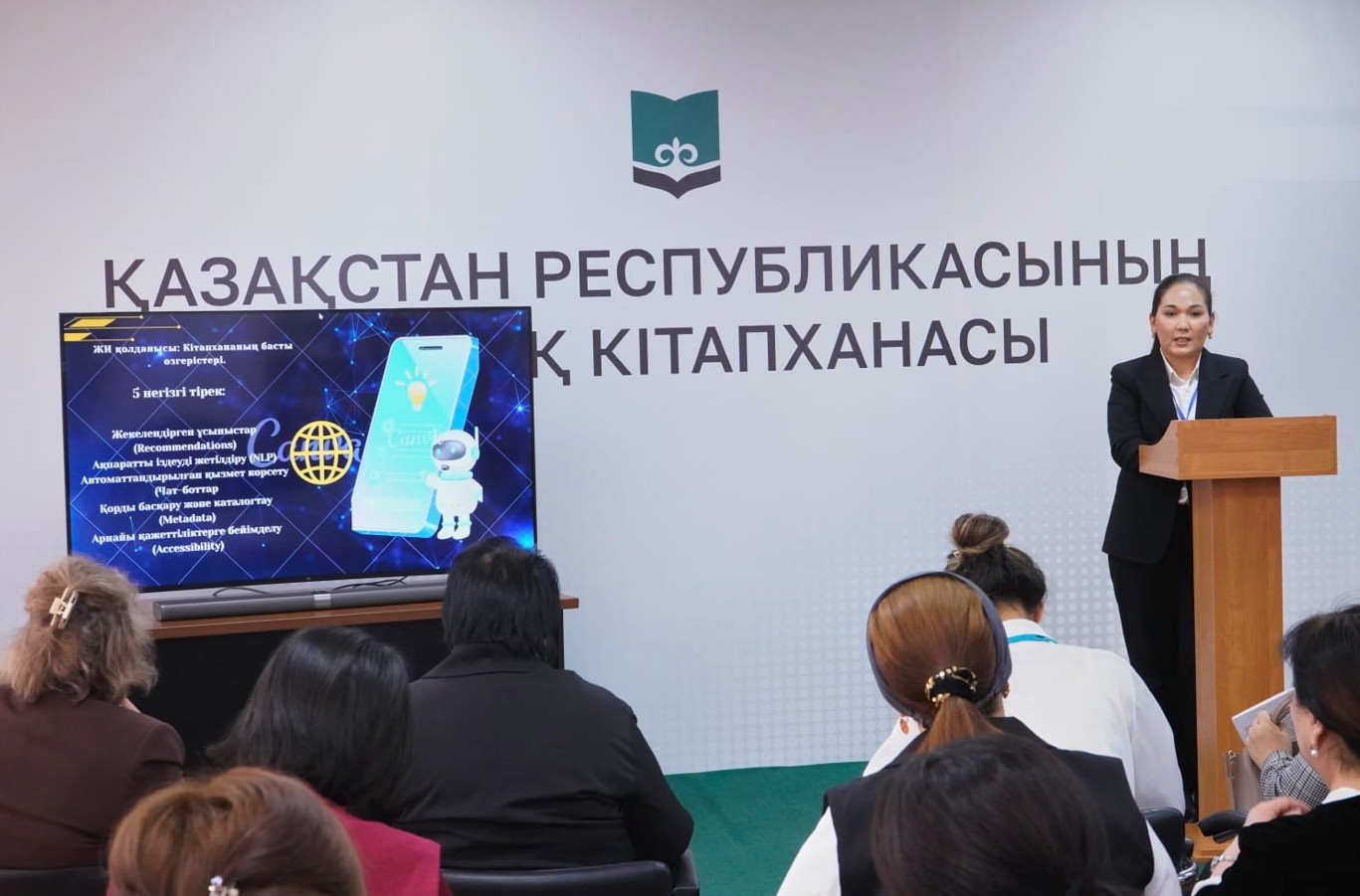 قازاق بيبليوگرافياسىنىڭ بايىپتى بەلەسى