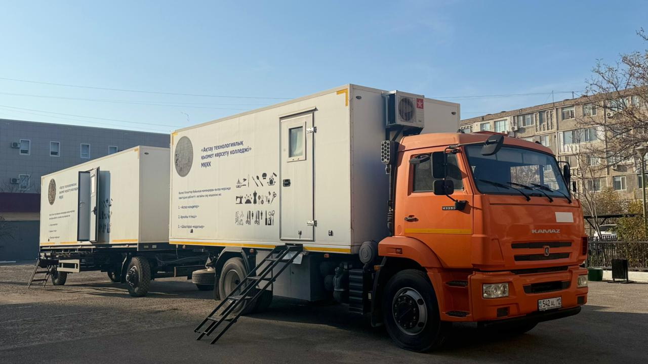 اۋىل تۇرعىندارىن كاسىپكە باۋليتىن كوللەدج