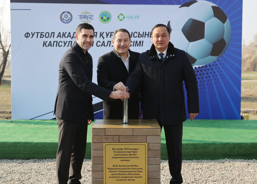 فۋتبول اكادەمياسىنىڭ قۇرىلىسى باستالدى