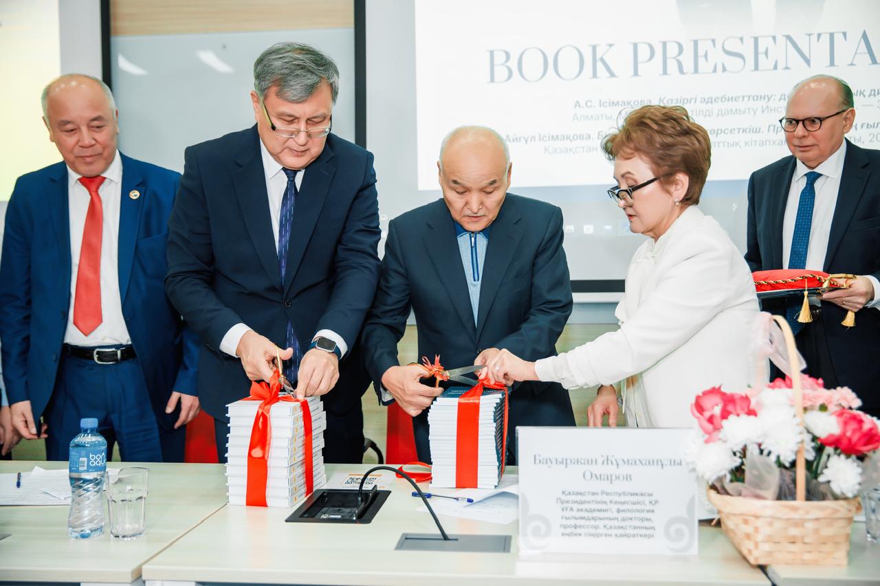 زەرتتەۋ ەڭبەگى تانىستىرىلدى