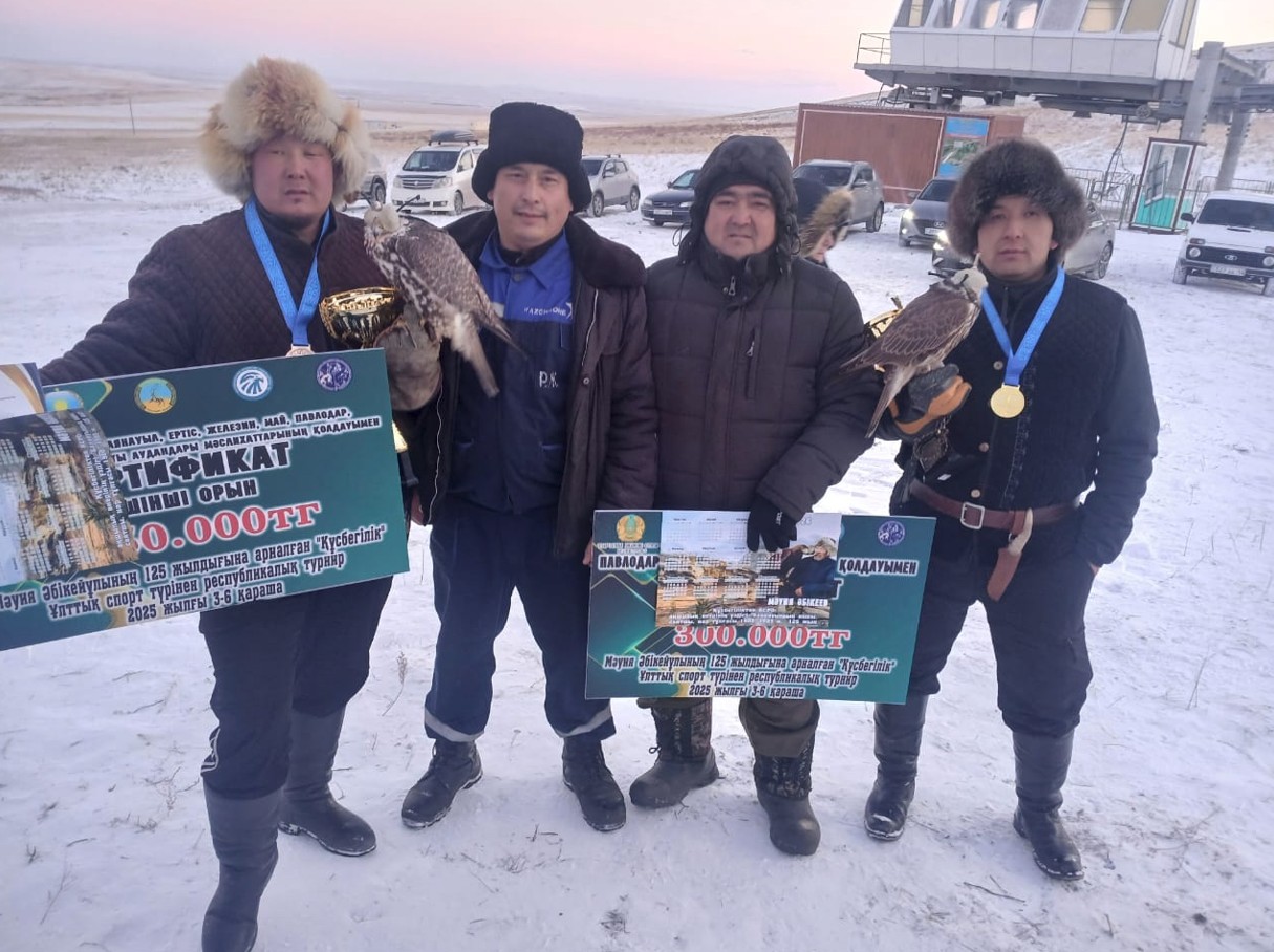 قۇسبەگىلەر باسەكەسى