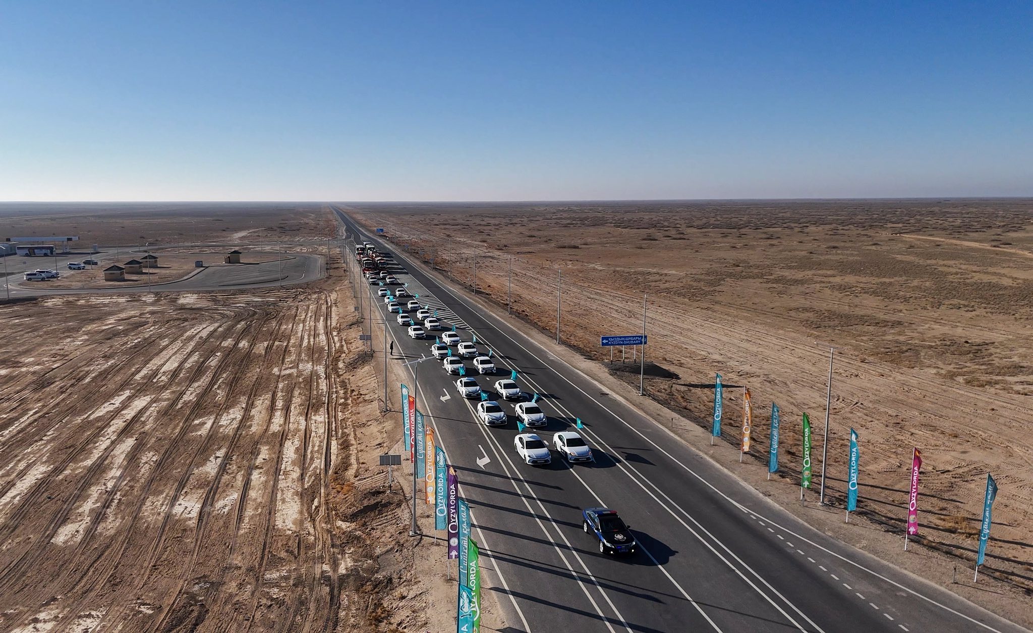 قىرىق جىل كۇتكەن قۋانىش