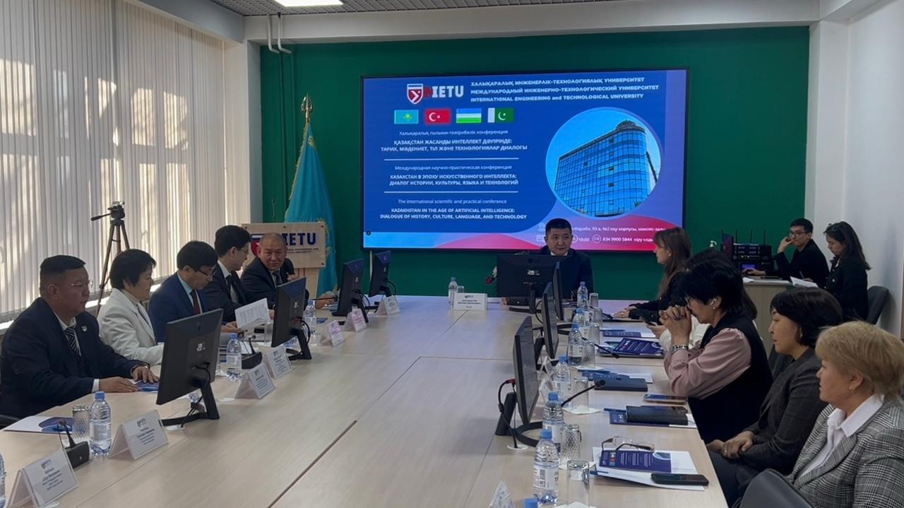 جەتەكشى عالىمدار جاساندى ينتەللەكت جەتىستىكتەرىن تالقىلادى