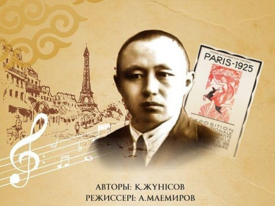 «امىرە» ساحناعا شىعادى