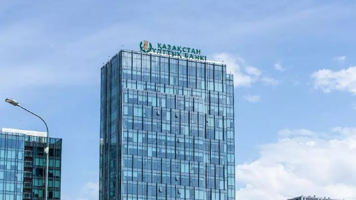 ۇلتتىق بانك بازالىق مولشەرلەمەنى بۇرىنعى دەڭگەيىندە ساقتاپ قالدى