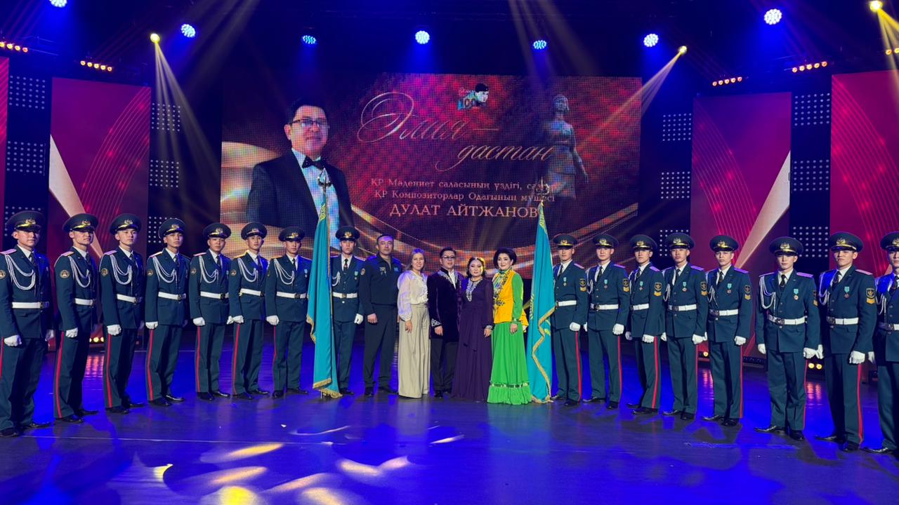 استانادا سازگەر دۋلات ايتجانوۆتىڭ شىعارماشىلىق كەشى ءوتتى