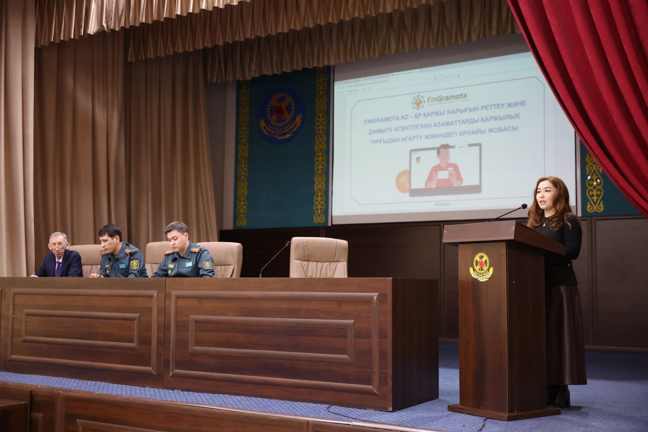 ۇلتتىق ۇلاننىڭ باس قولباسشىلىعىندا قارجىلىق ساۋاتتىلىق ساباعى ءوتتى