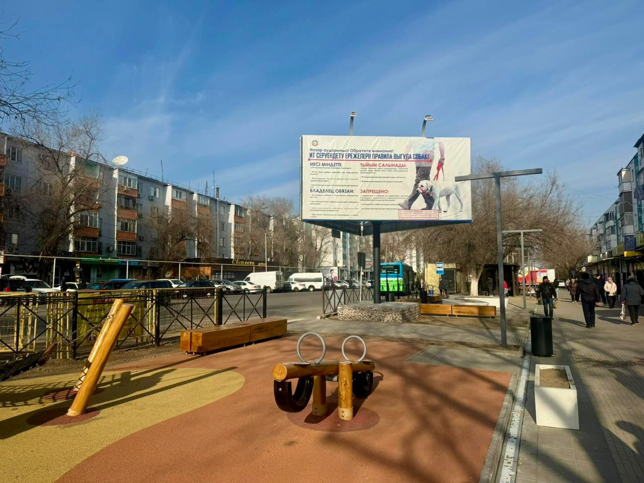 قوناەۆتا جابايى ساۋدا ورنىنا سكۆەر سالىندى