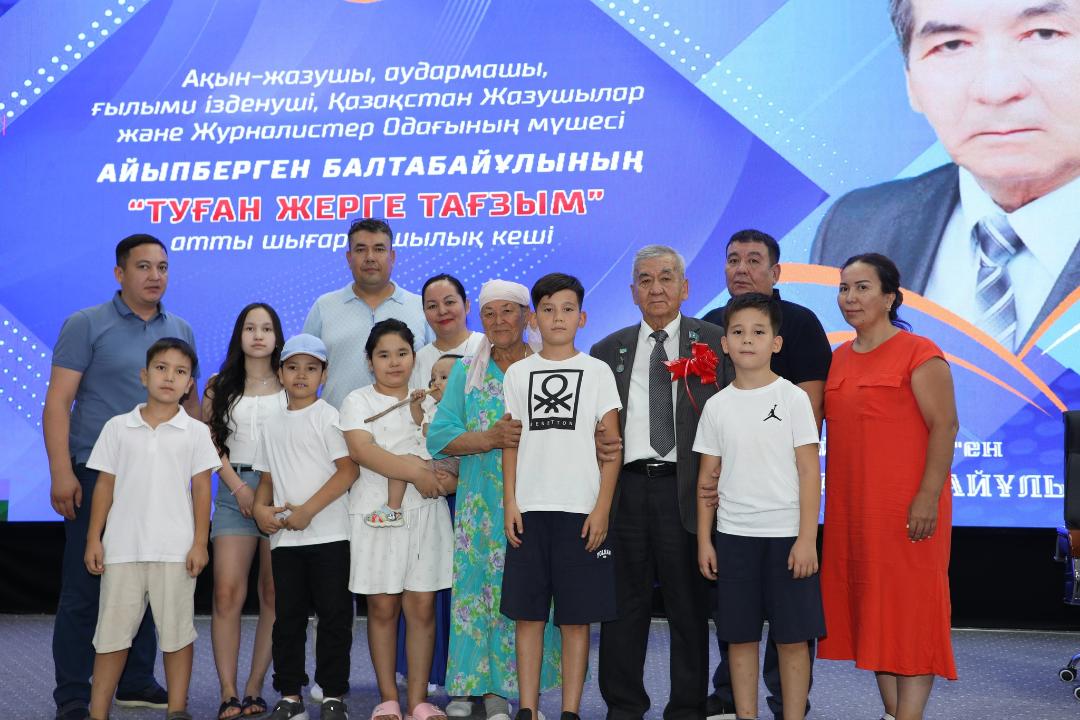 تاعدىردىڭ تاسقايراعىندا ۇشتالعان قالام