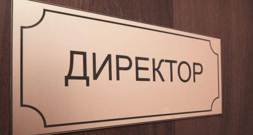 پەتروپاۆلدا تاراقاندار ءورىپ جۇرگەن گيمنازيانىڭ ديرەكتورى جۇمىستان شىعارىلدى