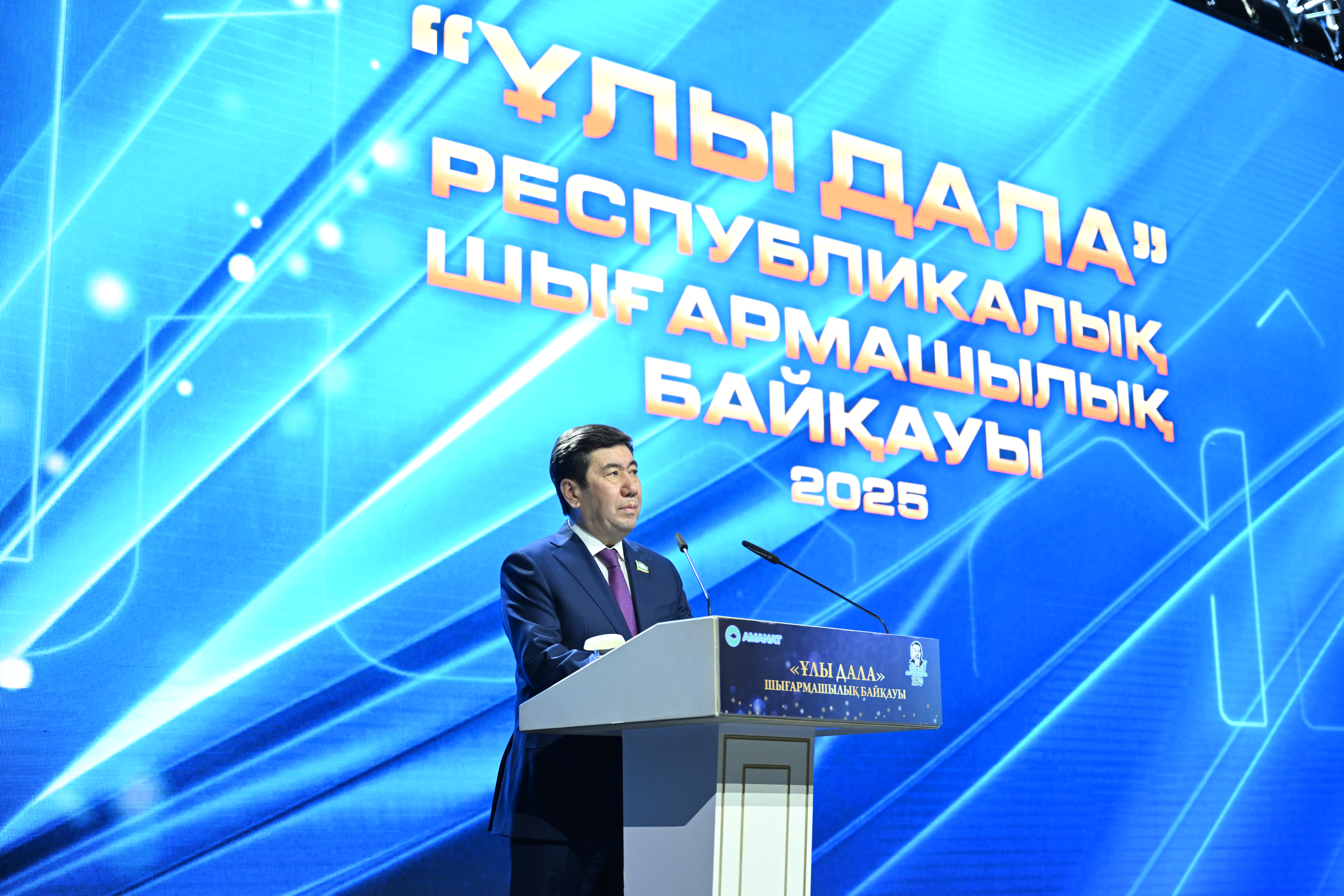 « ۇلى دالا» ادەبي بايقاۋىنىڭ جەڭىمپازدارى انىقتالدى