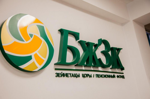 «وتباسى بانك» زەينەتاقى قارجىسىنا كوز ەمدەۋگە تىيىم سالدى