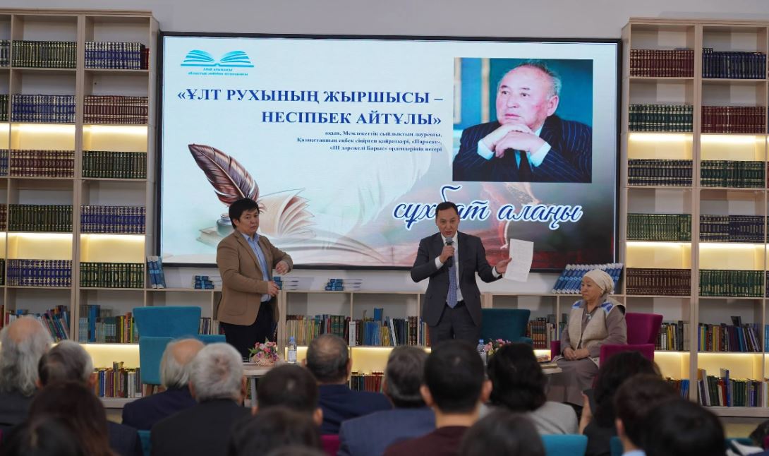 ەپيك اقىندى ەسكە الدى