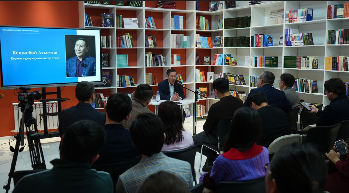 تارجىمە تۇپنۇسقادان الىستاماۋعا ءتيىس