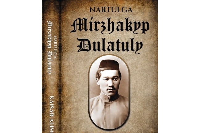 لوندوننان جەتكەن ءسۇيىنشى حابار