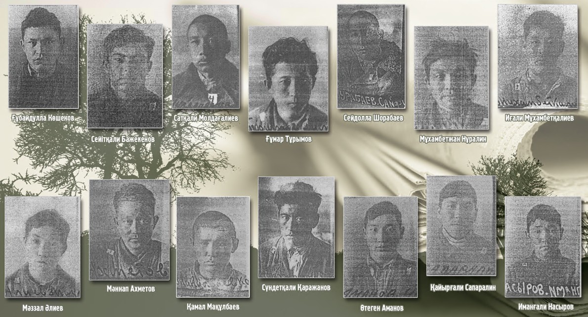 ازاتتىقتى اڭساعان جاستار