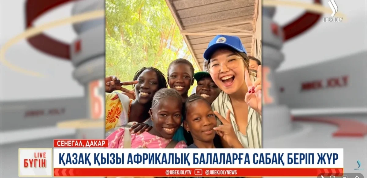 قازاق قىزى افريكاداعى وقۋشىلارعا ساباق بەرىپ ءجۇر
