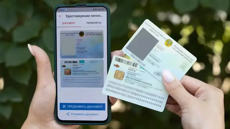 بيىل ەلىمىزدە 14 مىڭ ادام اتى-ءجونىن وزگەرتكەن