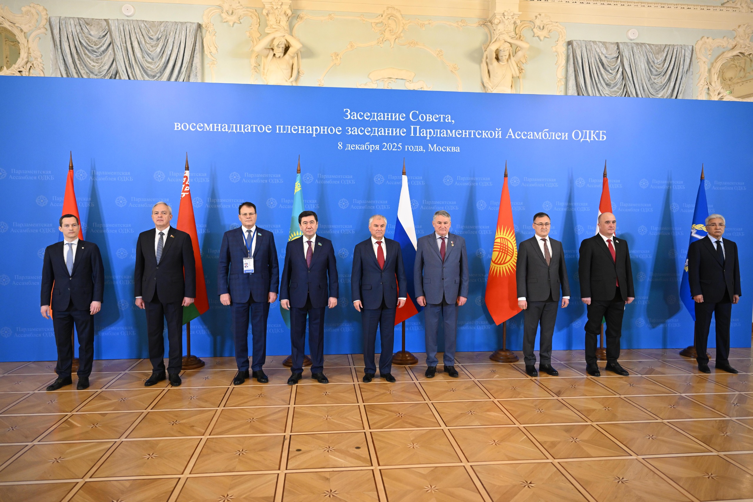 ۇقشۇ پارلامەنتتىك اسسامبلەياسىنىڭ وتىرىسى ءوتتى