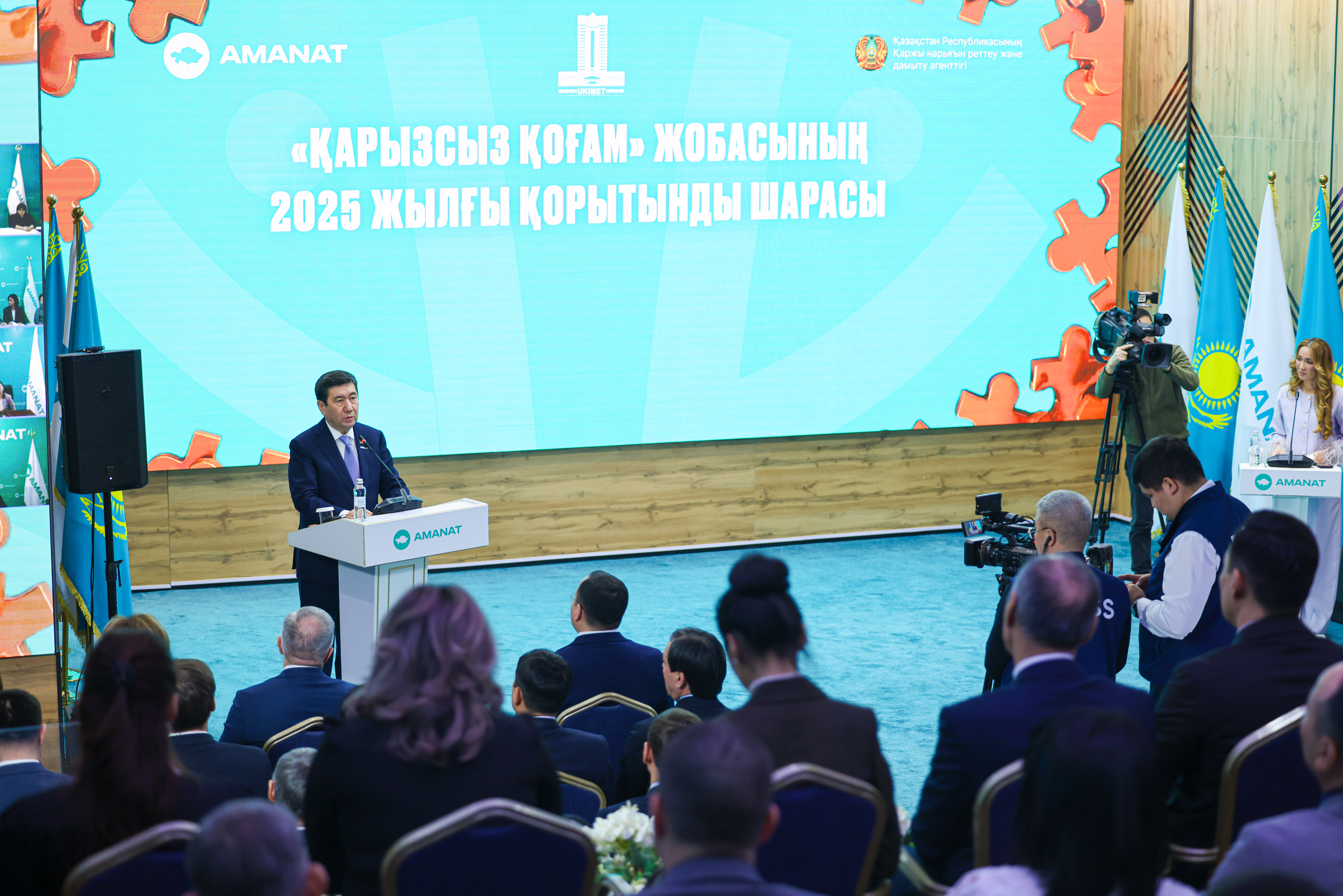 «قارىزسىز قوعام» جوباسى: جۇزدەگەن مىڭ ازاماتتىڭ قۇقىعى قورعالدى