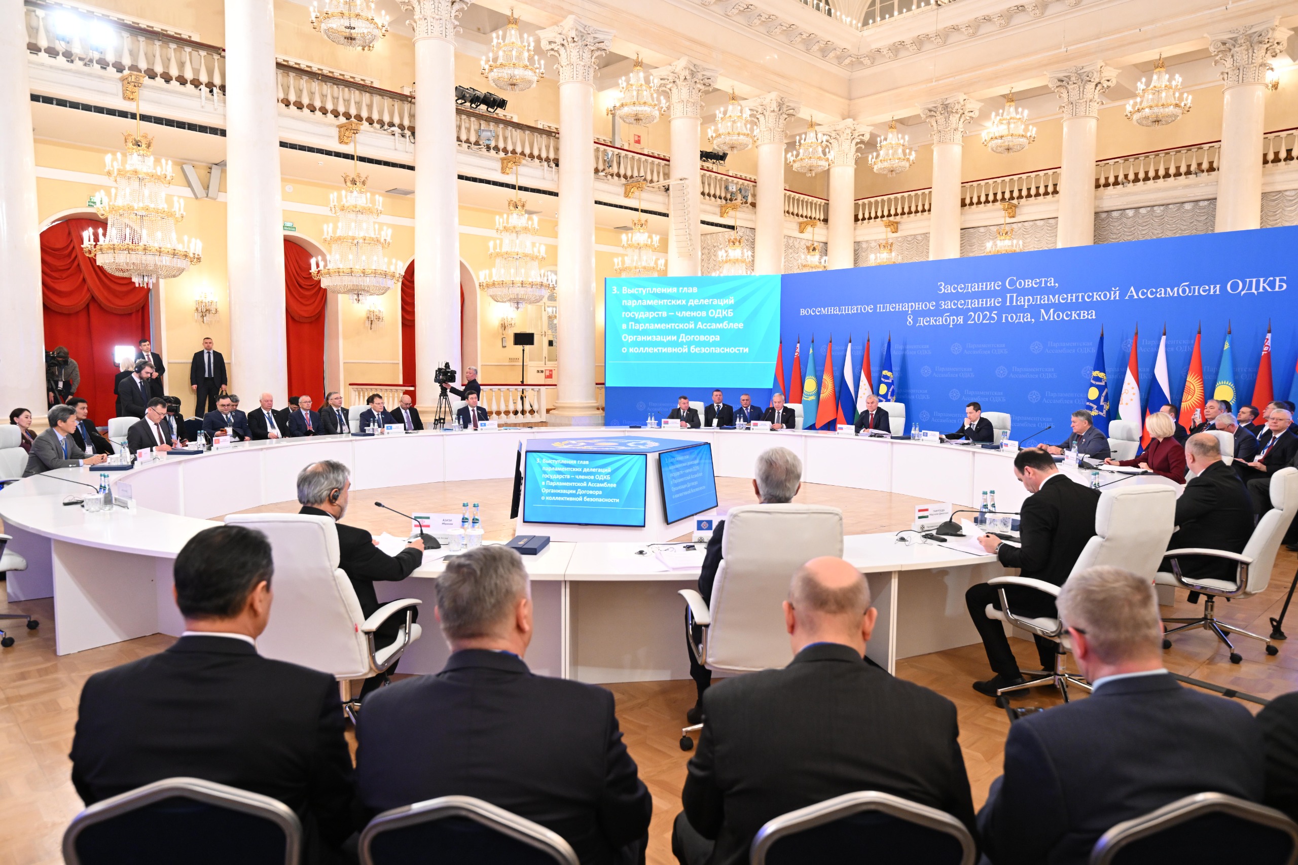 اسسامبلەيا