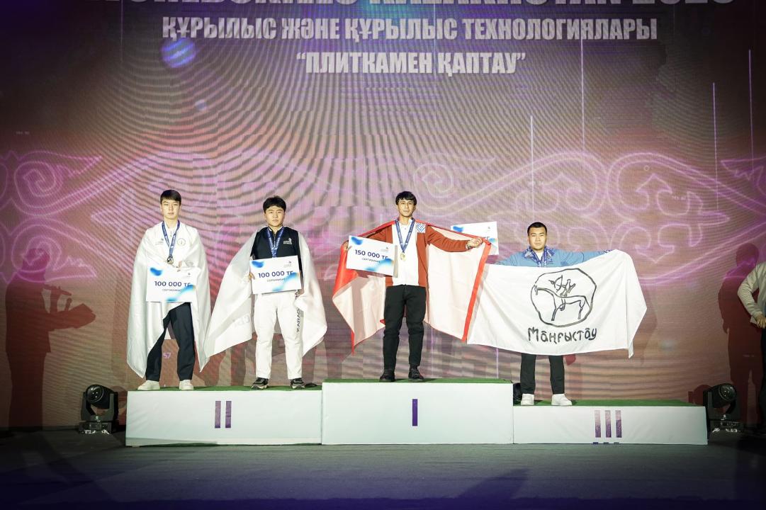 WorldSkills Kazakhstan 2025 ۇلتتىق چەمپيوناتى اياقتالدى: ۇزدىك قاتىسۋشىلار ماراپاتتالدى