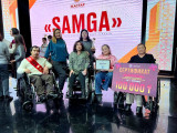 ەرەكشە قاجەتتىلىگى بار جاستارعا ارنالعان «Samga» بايقاۋى ءوتتى