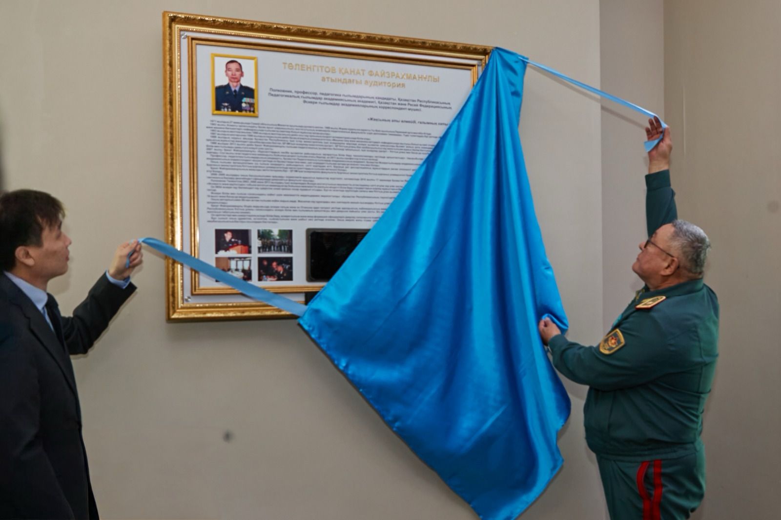 اسكەري عىلىمدا ورنى بار