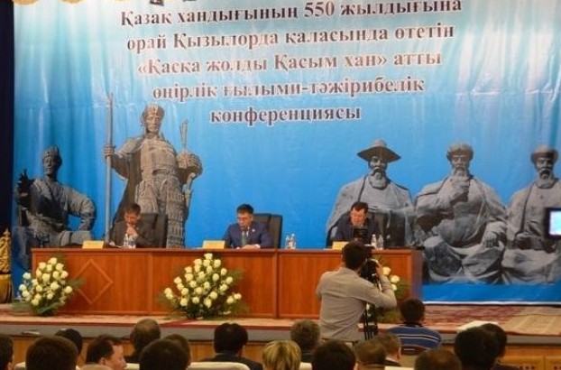 قىزىلوردادا قازاق حاندىعىنىڭ 550 جىلدىعىنا ارنالعان كونفەرەنتسيا ءوتتى