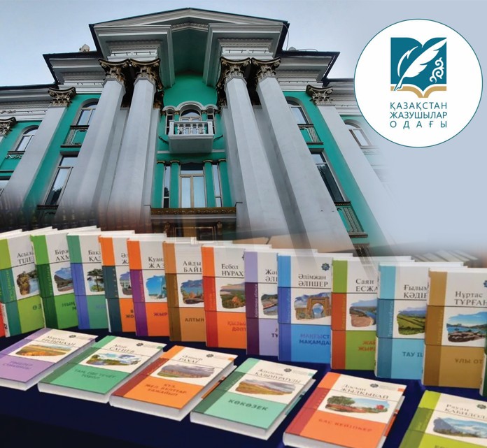 جاس قالامگەرلەر ءھام سەنىم سەرپىلىسى