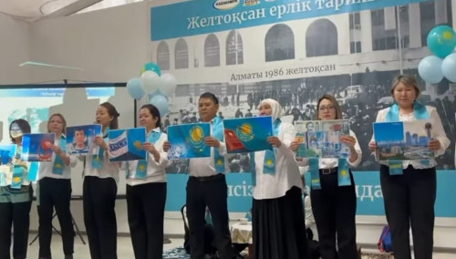 جۇمىسشىلار «جەلتوقسان – ەرلىك تاريحى» اتتى تانىمدىق بايقاۋعا قاتىستى