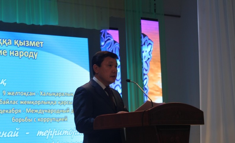 قوستانايدا سىبايلاس جەمقورلىققا قارسى كۇرەس كۇنى اتالىپ ءوتتى