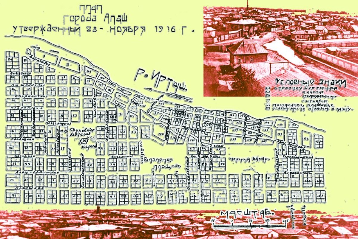 الاش قالاسى قايدا؟