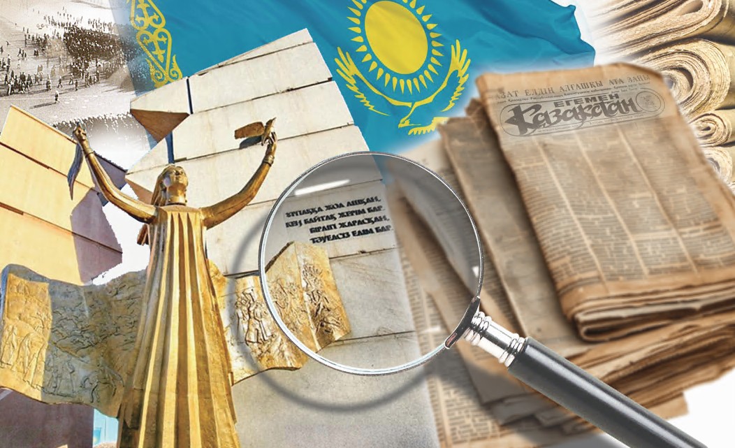 تاۋەلسىزدىك تابالدىرىعى: «ەگەمەن» نە جازدى؟