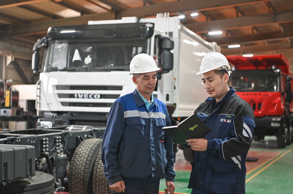 يگىلىكتى ەسەلەگەن ينۆەستيتسيا