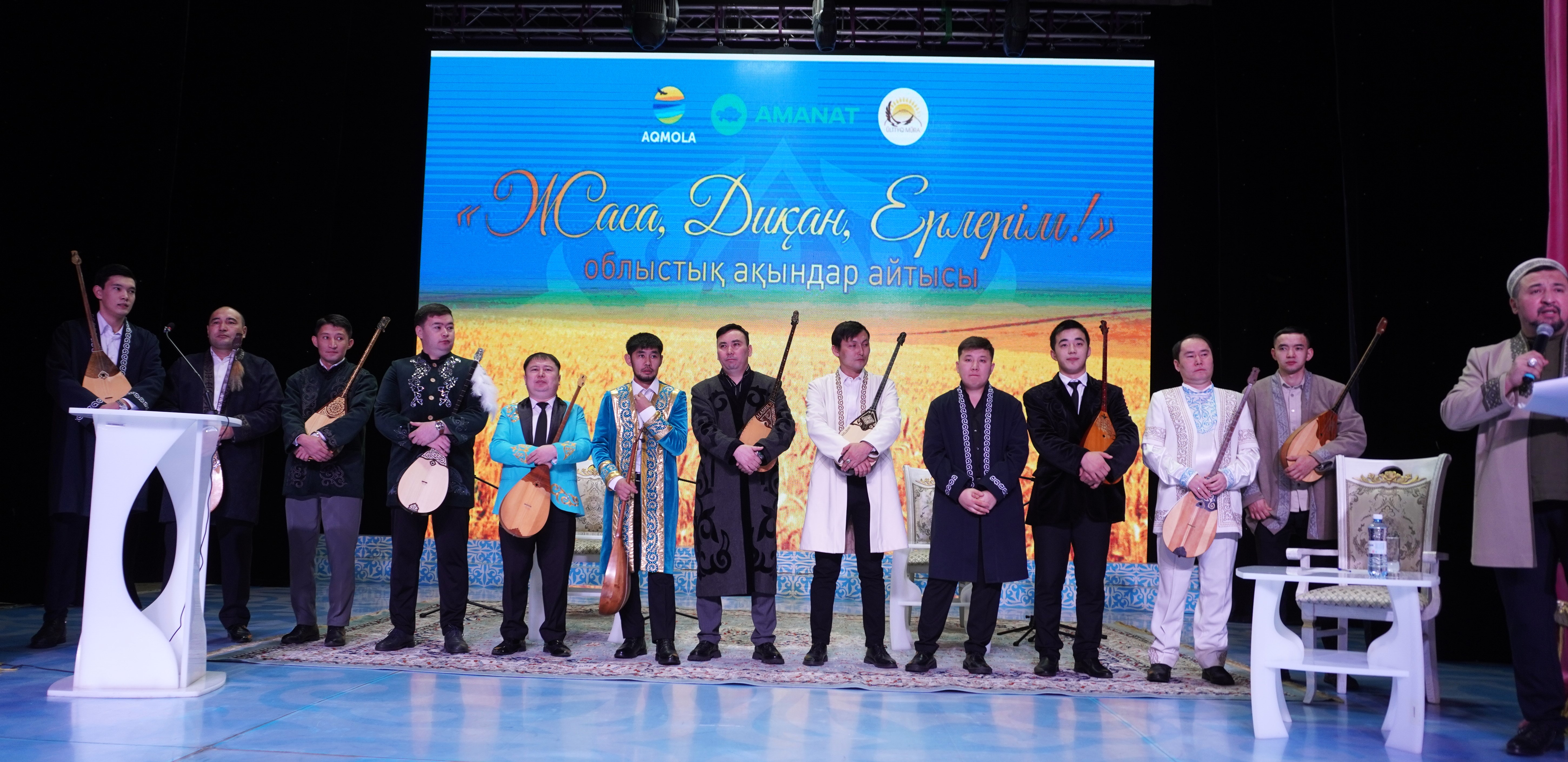 ديقان ەڭبەگى دارىپتەلدى