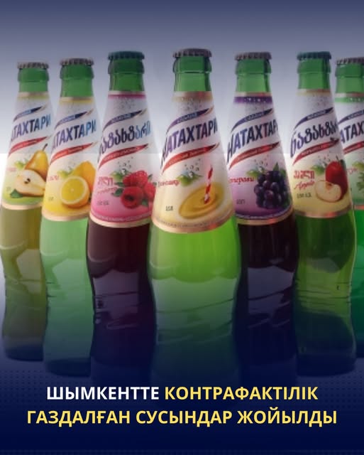 شىمكەنت تۇرعىنى زاڭسىز گازدالعان سۋسىن ءوندىرىپ ساتقان