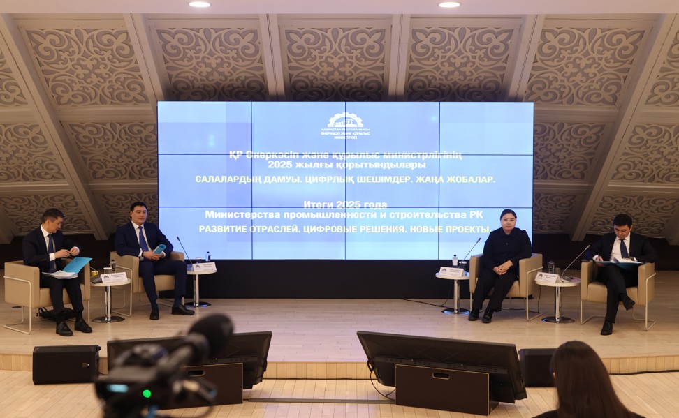 اتقارىلعان جۇمىس از ەمەس