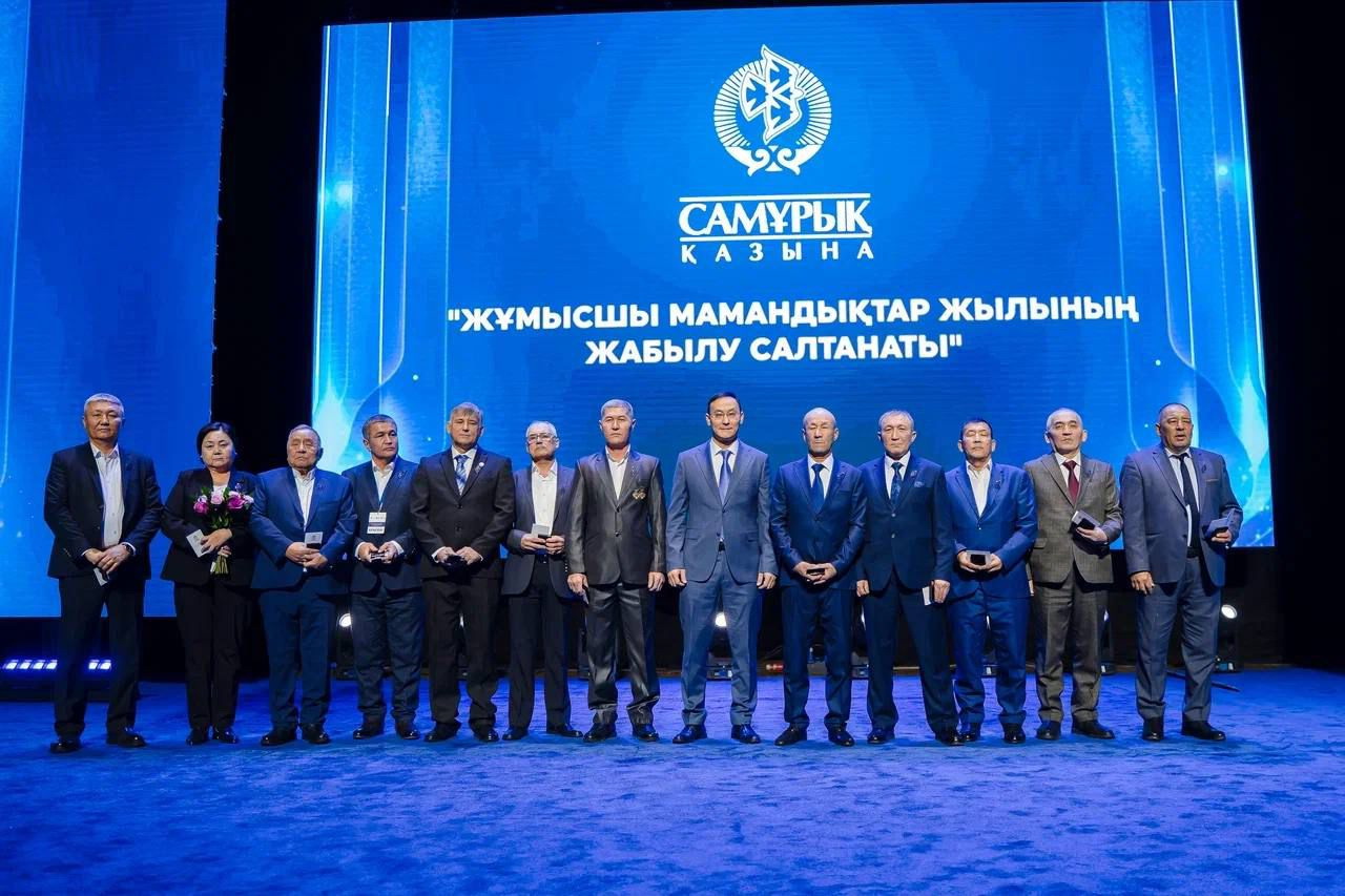 «سامۇرىق-قازىنا» جۇمىسشى ماماندىقتار جىلىن قورىتىندىلادى