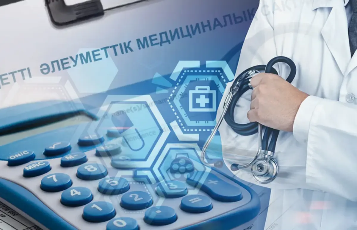 2026 جىلدان باستاپ جۇمىسسىز ازاماتتار ءمامس ارقىلى تەگىن مەديتسينالىق كومەك الادى