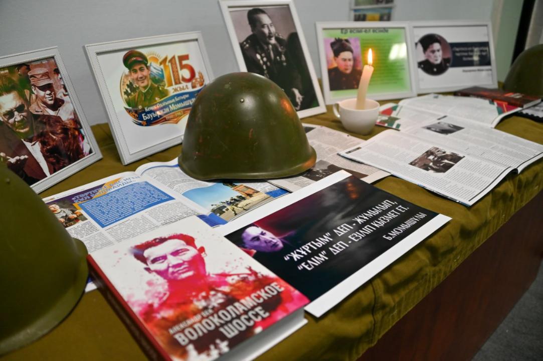 قورعانىس مينيسترلىگى