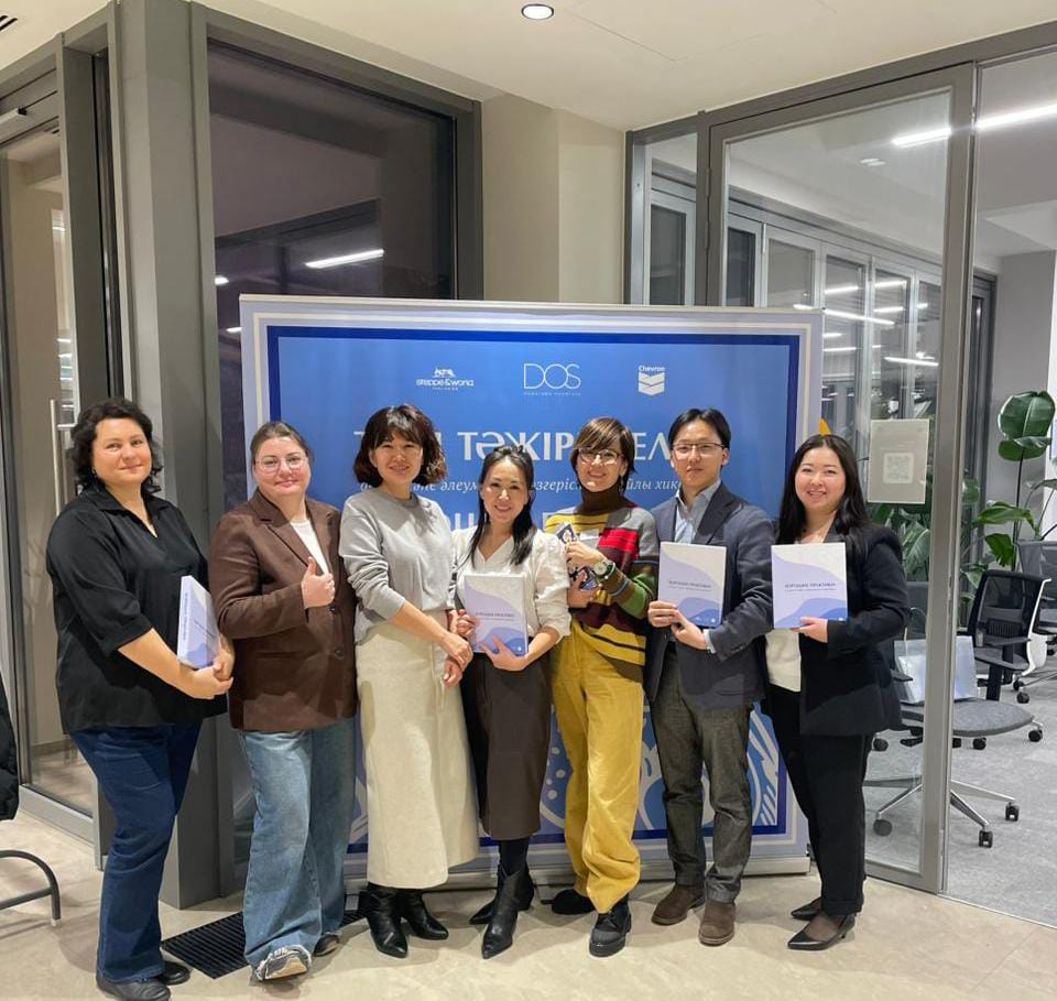 قوعامدى ىزگىلىككە باستاعان الەۋمەتتىك جوبالار جيناق رەتىندە جارىق كوردى 