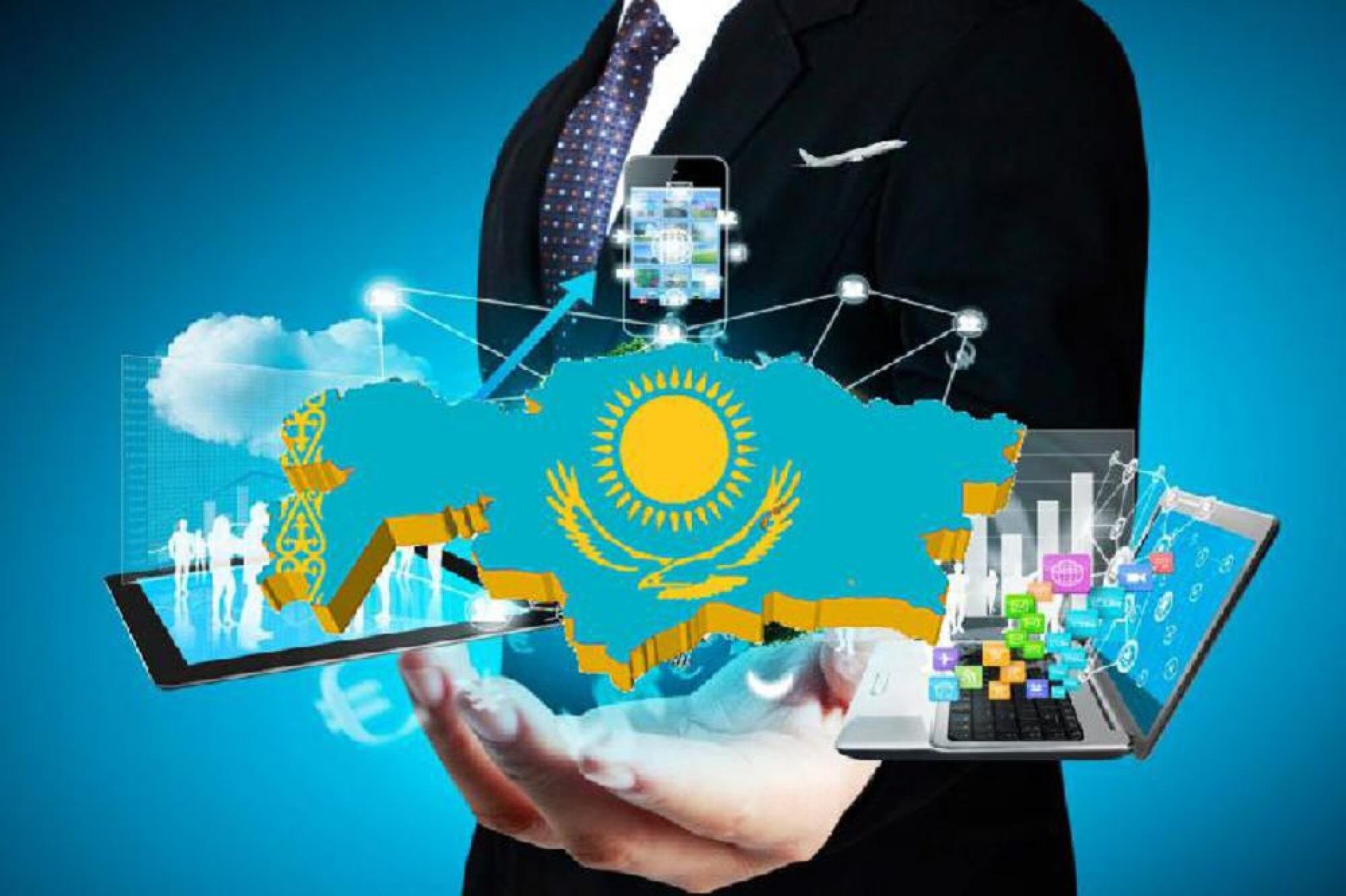 قازاقستان تسيفرلاندىرۋ بويىنشا حالىقارالىق رەيتينگتەردەگى پوزيتسياسىن نىعايتتى