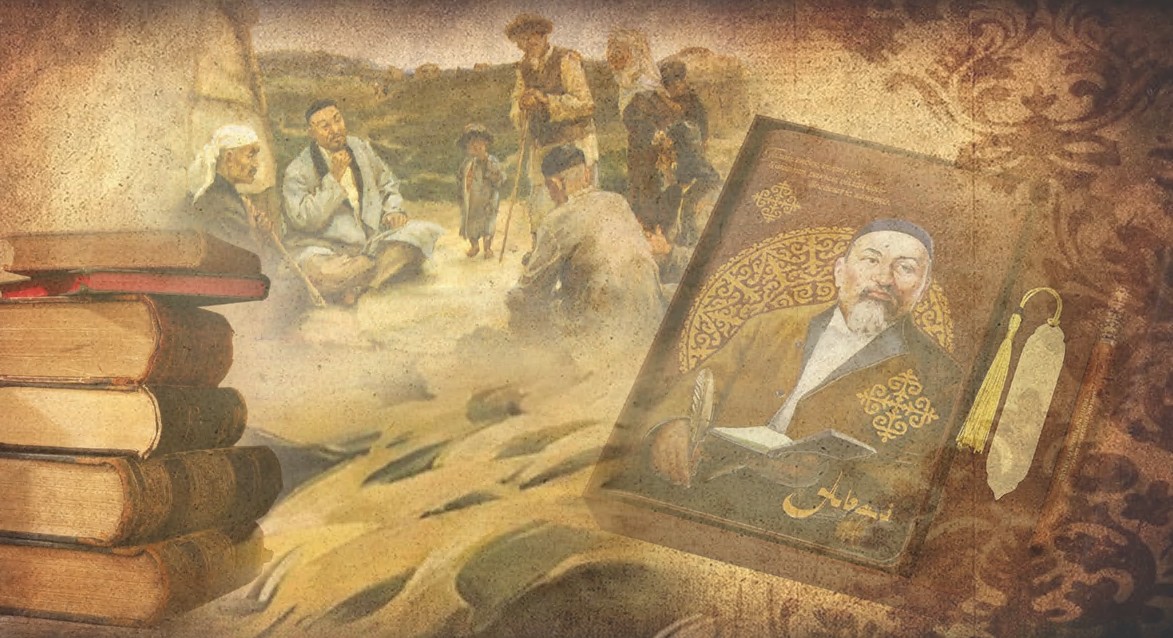 ۇرپاققا اماناتتالعان اسىل مۇرا