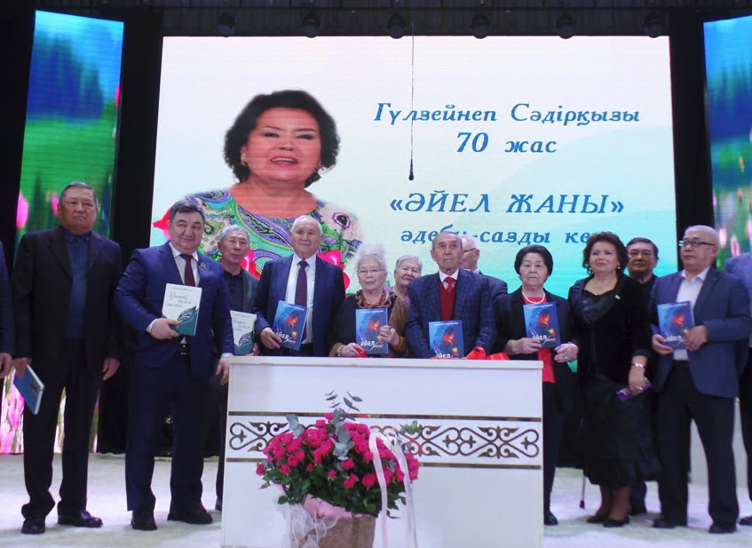 سادىرقىزىنىڭ ساۋلەلى بەلەسى