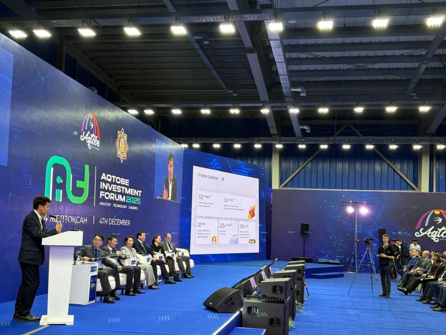 اقتوبەلىكتەر ەندى جەدەل جاردەمنىڭ قوزعالىسىن ياندەكس Go قوسىمشاسىنان كورە الادى