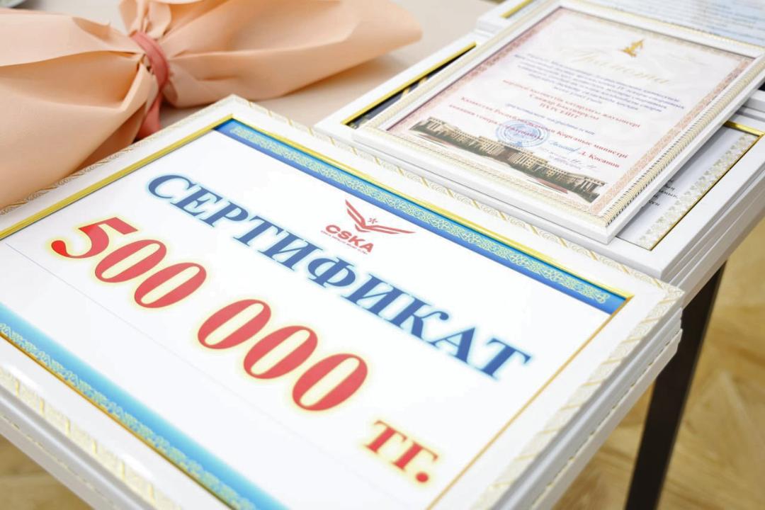 قورعانىس مينيسترلىگى