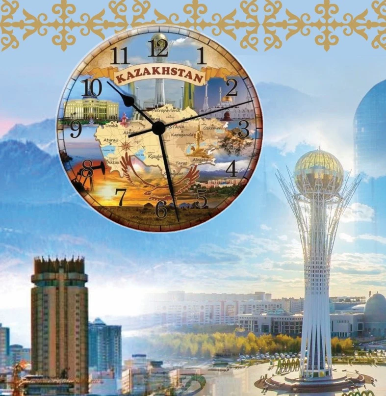 ەگەمەن قازاقستان