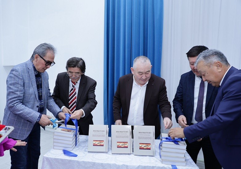 جىلقى تۋرالى ەلەۋلى كىتاپ