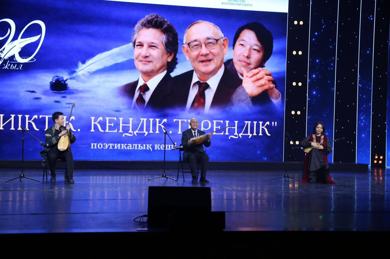 جۇلگەسى جاڭا جىر كەشى